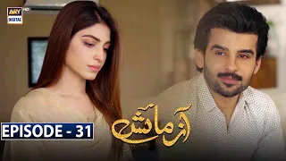 Azmaish Episode 31 [Subtitle Eng] | 16th August 2021 | ARY Digital Drama