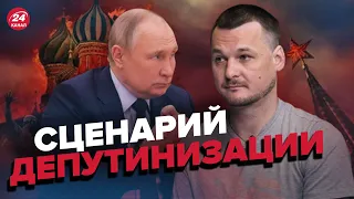 🔥Крах путина близко! Какая проблема выстрелит и станет КОНЦОМ? – ЯКОВИНА @IvanYakovina