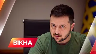 🔵🟡Виступ Зеленського перед Світовим банком — п'ять важливих кроків для України | Вікна-новини