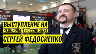 СУДЕЙСКИЙ ЗАГОВОР, ФЕЙКОВЫЕ ДИСКИ, SBD SHEFFIELD/ СЕРГЕЙ ФЕДОСИЕНКО