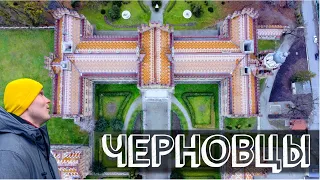 Черновцы - самый недооцененный город Украины? Что посмотреть и топ достопримечательностей