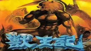 Altered Beast: Full Playthrough