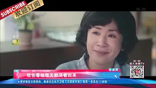 《妈妈的神奇小子》真人真事改编催泪感人，古天乐吴君如呼吁关注残疾运动员 |《文娱新天地》20210909【东方卫视官方频道】