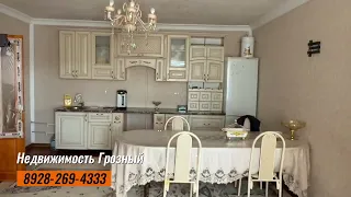 Продается дом в Грозном, в Черноречье