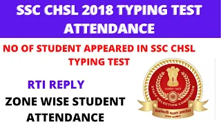 SSC CHSL 2018 TYPING TEST ATTENDANCE PERCENTAGE. SSC CHSL TYPING TEST TOTAL ATTENDANCE. #SSCCHSL