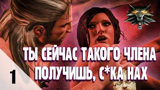 🔥О чем был Ведьмак 2🔥 Замок Ла Валетт | Краткий сюжет | Обзор | Прохождение