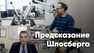 «Это прямая подготовка войны» – прогноз Льва Шлосберга в эфире «Эха Петербурга» 22 ноября 2021 года