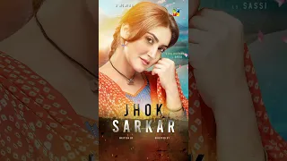 Hiba Bukhari's Portrayal of Sassi in 'Jhok Sarkar'! #hibabukhari #farhansaeed #shorts #humtv