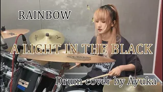 A LIGHT IN THE BLACK - RAINBOW  【Drum cover】