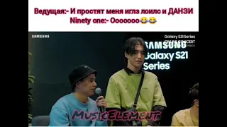 Ninety one & Ziruza funny moments 😍 on samsung KZ