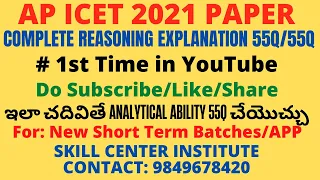 AP ICET 2021 paper Complete reasoning