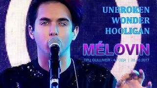 MÉLOVIN - Unbroken. Wonder. Hooligan. Киев, ТРЦ Gulliver, 28.10.2017