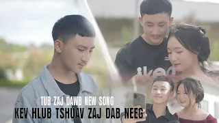 tub zaj dawb ( nkauj tawm tsiab ) kev hlub tshuav zaj dab neeg