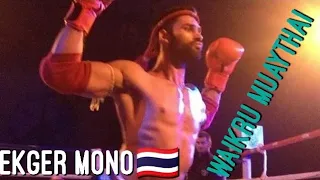 ไหว้ครูมวยไทย​ | Waikru​ Muaythai​ Master Ekger​ Siamyout​