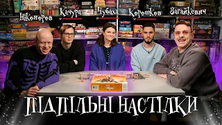 Підпільні Настілки – "Colt Express" І Загайкевич, Чубаха, Ніконоров, Качура, Коротков