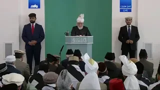 Bulgarian Translation: Friday Sermon 6 March 2020