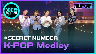 시크릿넘버 (SECRET NUMBER) - K-POP 메들리(K-POP Medley)ㅣ서울X음악여행(SEOUL MUSIC DISCOVERY) 5편