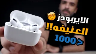 Joyroom JR-T03S Pro | السماعة ولدت