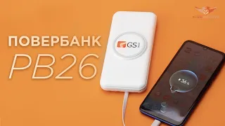 Обзор внешнего аккумулятора с беспроводной зарядкой и кабелями Type-C, Micro-USB и lightning.