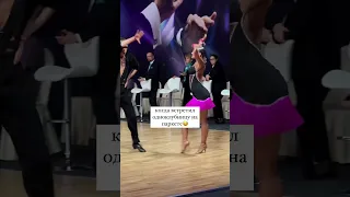 Столкновение😊💓Смотреть до конца🔥 #dance #ballroomdance #бальныетанцы #dancer #dancing