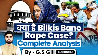 What is Bilkis Bano Rape Case? Detailed Explanation | Supreme Court Judgement | UPSC GS2