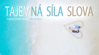 Tajemná síla slova ♡ Valerij Vladimirovič Sineľnikov⭐️