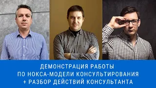 Работа психолога с целью изменения поведения автора насилия | Николай vs Андрей