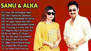 Evergreen Love Songs Of Kumar Sanu & Alka Yagnik hit, Best of kumar sanu,Golden Hit,90s hit playlist