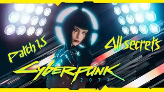 Cyberpunk 2077 Patch 1.5 все секреты и тайны / Часть 2