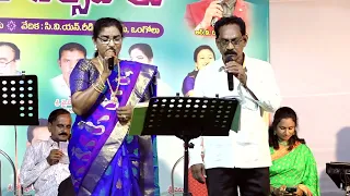 Old Telugu Song Edo pilichinadi|| Sri kalaanjali kalaa parishad seva samstha, Ongole