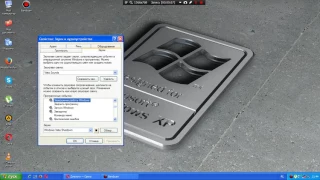 Звук включения и выключения Windows XP Chip