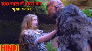 Tale Of Tales (2015) Movie Explained In Hindi || Tale Of Tales Full Movie In Hindi ||