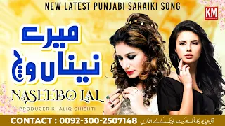 Mere Naina Vich by Naseebo Lal | Latest Punjabi Song 2023