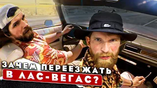 ЛУЧШИЙ ГОРОД ДЛЯ ПЕРЕЕХАВШИХ?