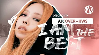 ❮AI COVER❯ HOW WOULD SING || BLACKPINK - I AM THE BEST (내가 제일 잘 나가) (by 2NE1)