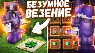 БЕЗУМНОЕ ВЕЗЕНИЕ В НОВОМ ВАЙПЕ на АНАРХИИ Майнкрафт ФанТайм | FunTime