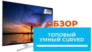 Телевизор SAMSUNG MU9000 – Видео обзор премиальной модели! DENIKA.UA (49MU9000; 55MU9000; 65MU9000)