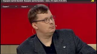 Как Сорвачев на ТП бинго шоу на ТНТ сходил