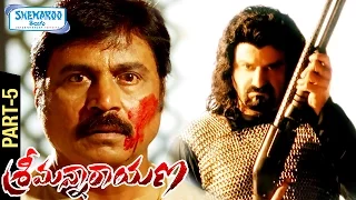 Srimannarayana Telugu Full Movie HD | Balakrishna | Parvati Melton | Isha Chawla | Part 5