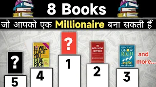 Top financial books जो आपको जल्दी अमीर बनाएंगी | Top financial books that can that can make you rich