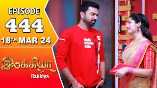 Ilakkiya Serial | Episode 444 | 18th Mar 2024 | Shambhavy | Nandan | Sushma Nair
