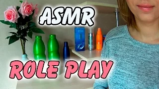 АСМР Салон красоты - подберу вам уход за волосами/ASMR Relax Role play to Sleep