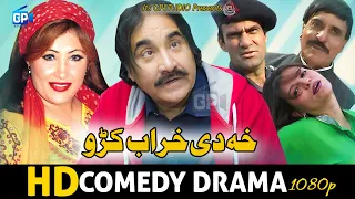 kha de kharab ko | funny video | ismail shahid funny videos hd