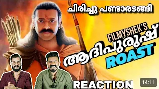 വേറെ ലെവൽ ROASTING 🔥 Adhipurush Roast Video Reaction Prabhas Filmyshek | Entertainment Kizhi