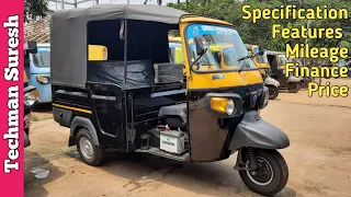 Piaggio Ape Auto DX BS-6 2021 Full Details Review In Hindi | Price Specification Mileage Features