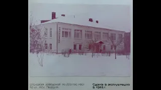 Фотоальбом "Жилой фонд Нововятского лыжного комбината" 1977 год.