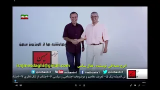 گفتگو با ایرج مصداقی در پیش از اغاز جلسه دادگاه حمید نوری در استکهلم پیرامون موانع و دست اوردها