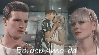 Настя + Платонов || Боюсь,что да [Молодёжка 6] [+6x24]