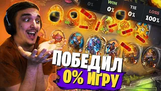 КАК ВЫГЛЯДЯТ ИГРЫ ПОСЛЕ 5 000 ЧАСОВ В БГ😎💣💥3 ВИДА БОМБОЭКЗОДИИ!🔥🔥🔥