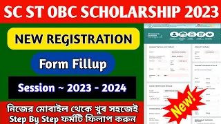 Oasis Scholarship  Form Fillup 2023 - 24 | SC ST OBC Scholarship form Fillup 2023